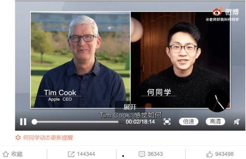 何同学网络爆料视频,带你一探究竟！